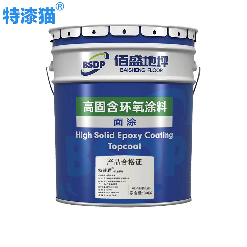 特漆猫 环氧地坪漆JR03-1 30kg/组