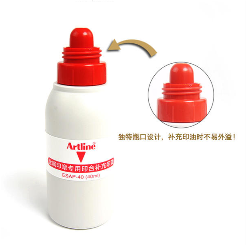日本旗牌 金属印章补充印油 速干快干印台补充液ESAP-40红色 40ML/瓶