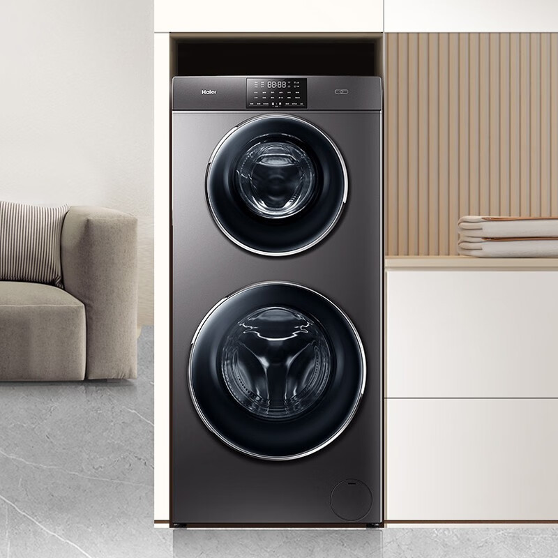 海尔(haier)13公斤子母洗衣机洗烘一体滚筒全自动母婴分区洗护双子