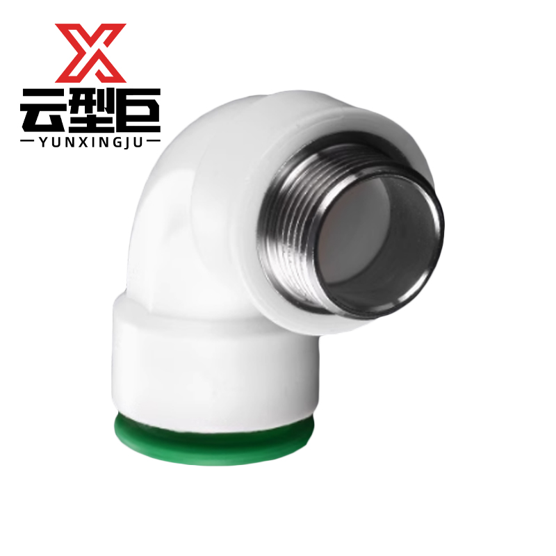 云型巨 PPR快接快插外丝弯头 PPR管配件 塑料管配件 32*1 单位:个高清大图