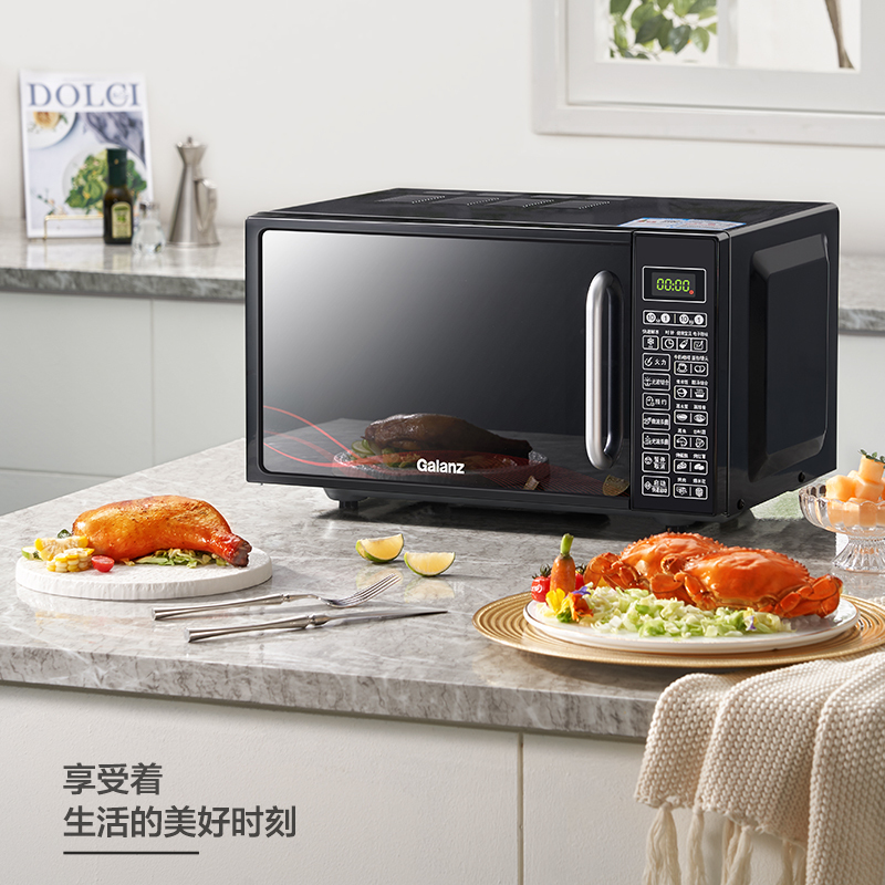 格兰仕微波炉光波炉 700w家用容量20l 智能按键 微晶平板 24小时预约