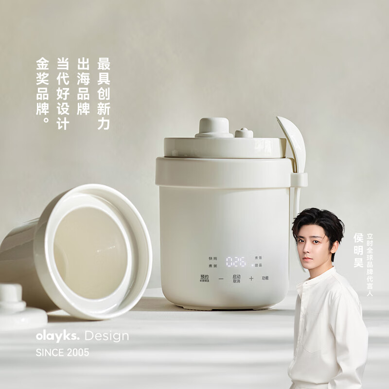 olayks.立时0.6L微压陶瓷电炖锅 OLK-DDB06A