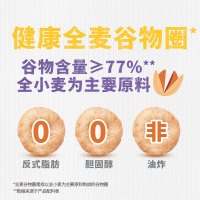 雀巢脆谷乐原味代餐混合谷物300g*2盒营养儿童早餐速食