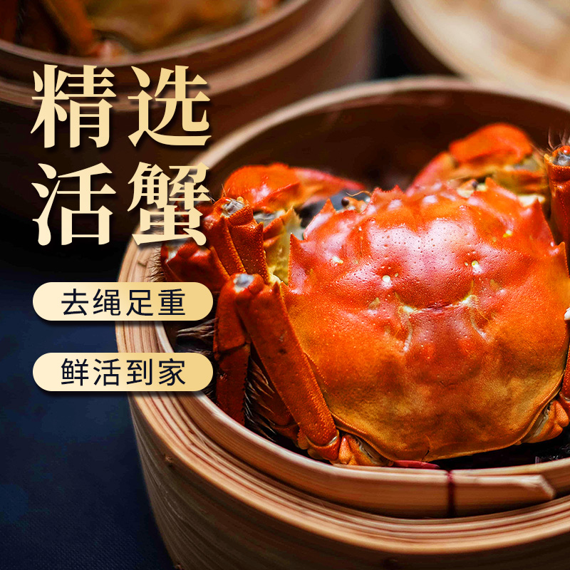 [活蟹]大闸蟹螃蟹3两公2两母8只装中秋礼盒 精品活蟹河蟹鲜活直发