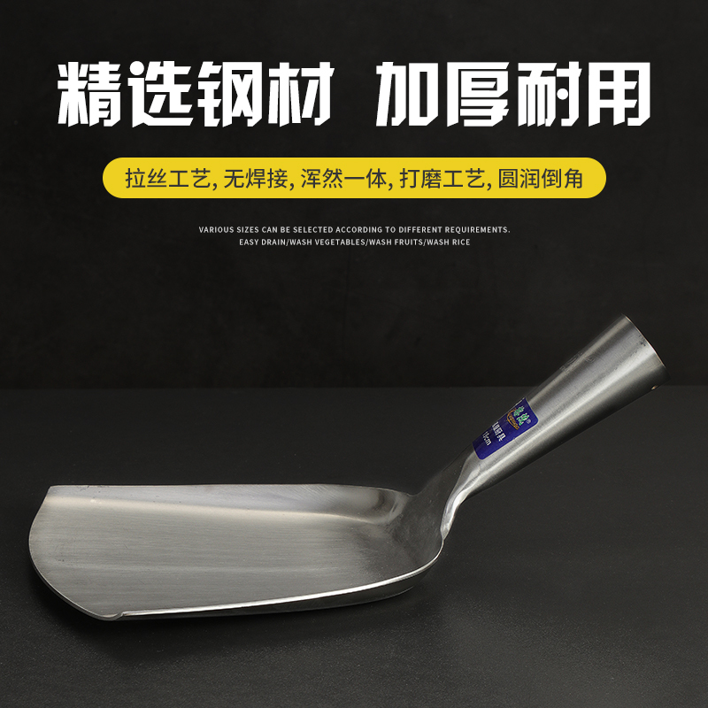 不锈钢大铲大锅铲头木柄烘焙精灵大锅铲加厚大号食堂餐厅烹饪炒菜大铲加长 17cm特厚款铲头(2.0厘)不含手把