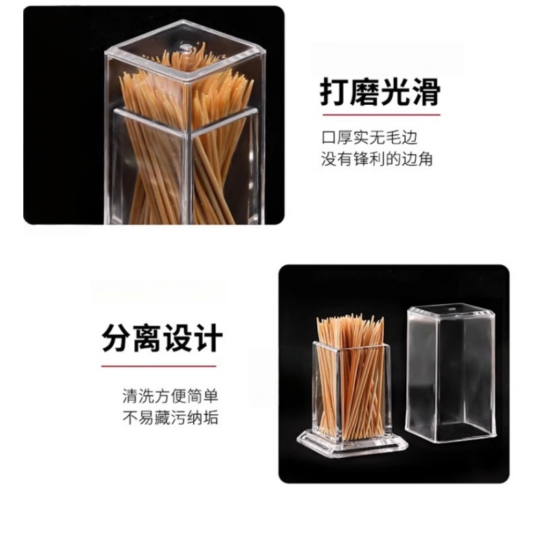 伊洛源 牙签盒高清大图