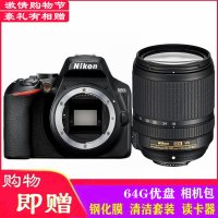 Nikon/尼康 D3500(18-140mm f/3.5-5.6G ED VR)单反相机D3500(18-140VR)