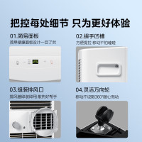 美的(Midea) 智能移动空调小1匹家用单制冷便携式小型室内可移动式一体机免安装免排水安静KY-15/N7Y-PHA