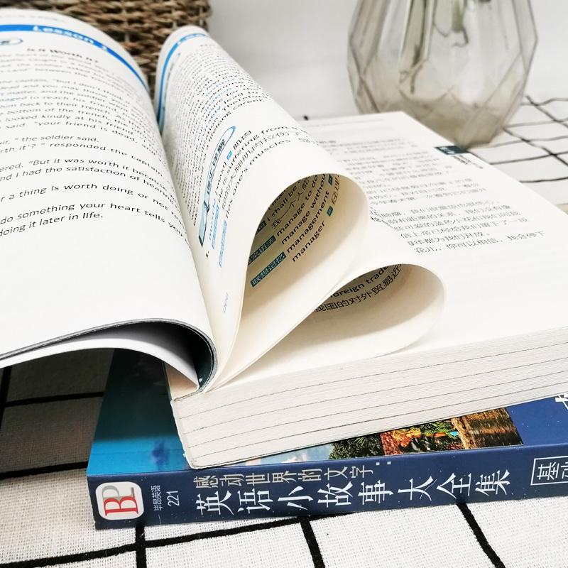 [正版]2册 每天读一点好英文 英语小故事大全集 基础篇+提高篇(美文赏析+词汇详解)心灵鸡汤中英对照双语英语读物入门高清大图