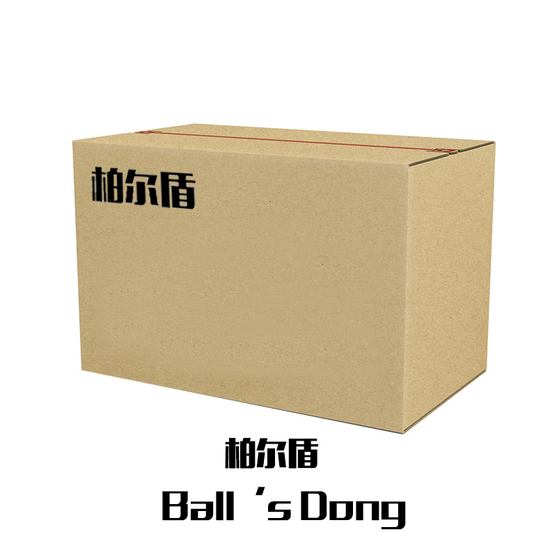 柏尔盾 工具包 17英寸420*230*260mm 一个黑色高清大图