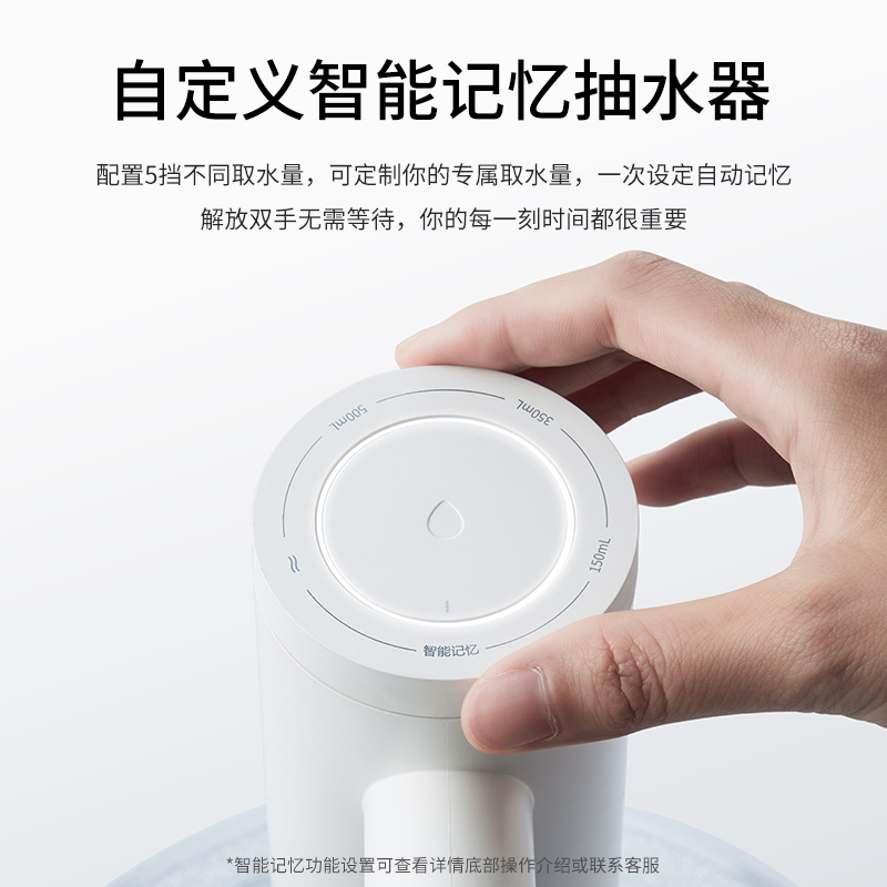 几素水质识别上水器 桶装水智能无线自动上水器 办公室家用TDS水质检测版抽水器 手压式上水器抽水器