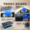 万家乐[双高火C2R1]燃气灶全进风灶具 5.0kw大火力台嵌两用 液化气