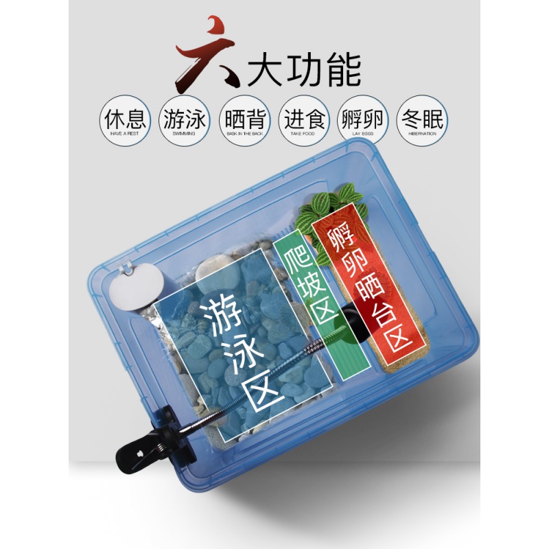 乌龟缸带晒台养龟的专用缸小型养乌龟水陆缸乌龟龟箱大型龟缸高清大图
