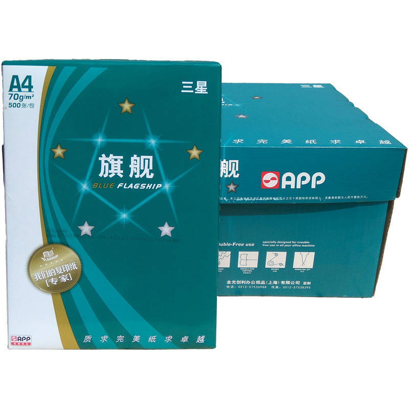旗舰 三星 旗舰70g B4