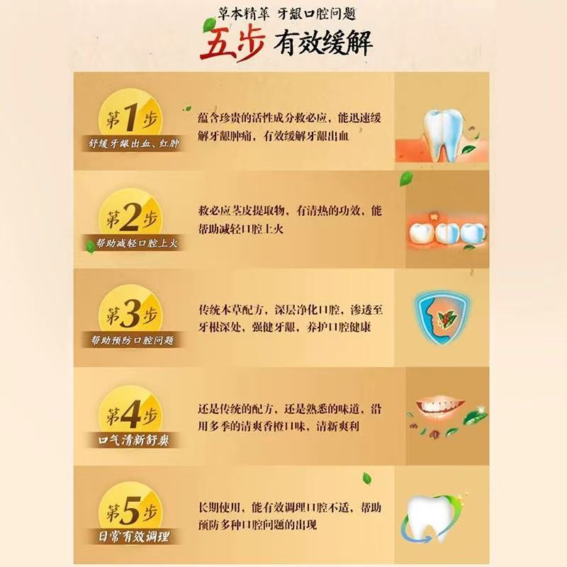 高露洁洁银牙膏高清大图