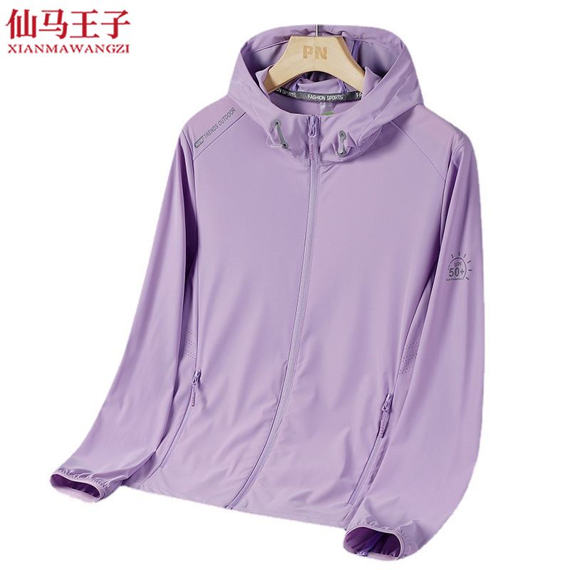 仙马王子 upf50+冰丝防晒衣 皮肤衣 XMWZ-3047 件高清大图