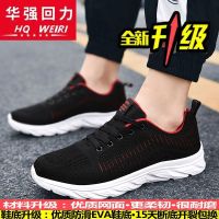 男鞋运动鞋男夏季超轻软底防滑耐磨透气男士休闲跑步鞋子 H9022黑红色全新升级95%选择 38标准尺码