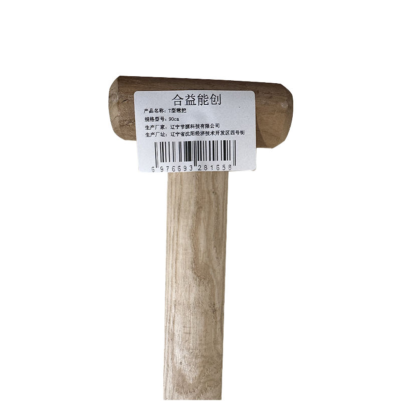 合益能创 T型锹把 90cm 个高清大图