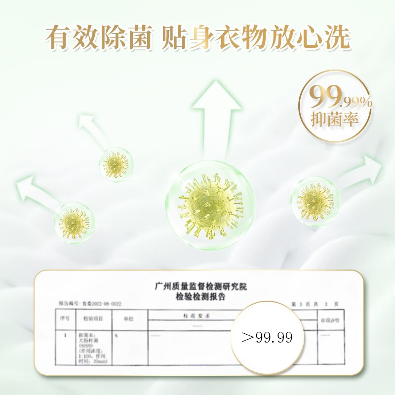 露丝 80g*3块 白茶抑菌植物洁净 内衣皂 3.00 块/组 (计价单位:组)高清大图