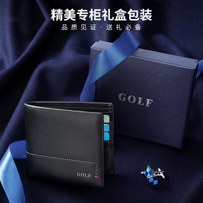 高尔夫(GOLF)钱包男士头层牛皮正品2020新款中青年钱夹潮横款薄皮夹男式钱包