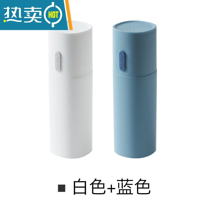 敬平旅行洗漱杯漱口杯牙刷收纳盒牙膏牙杯杯子牙具情侣家用漱口杯牙缸 白色+蓝色 升级款