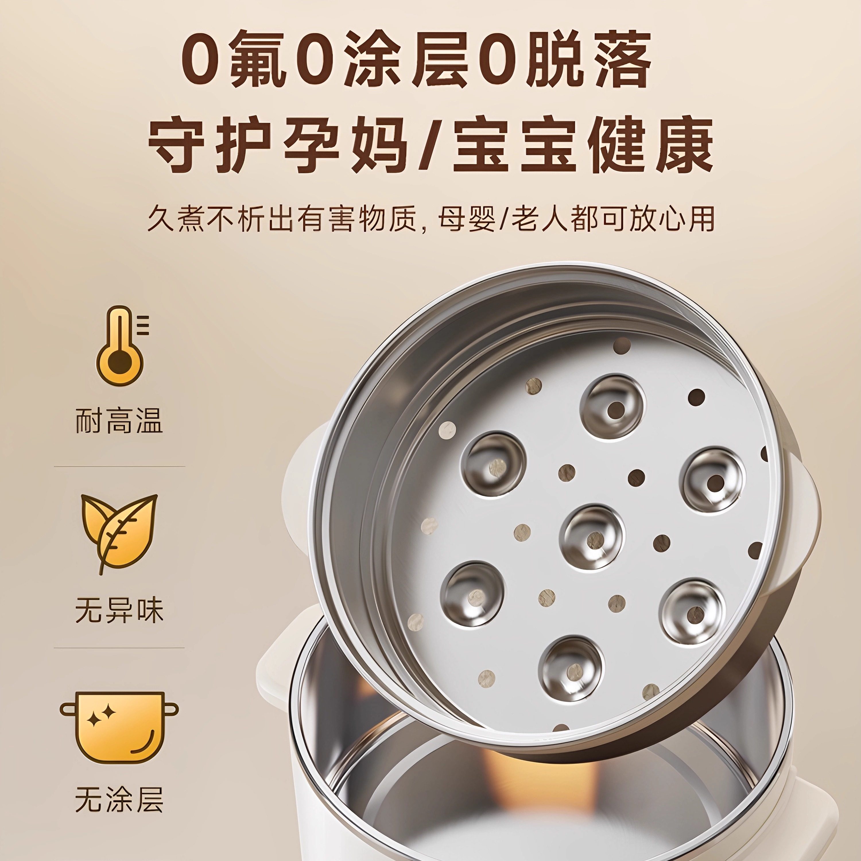 小熊电煮锅 304不锈钢0涂层家用小电锅 泡面煮面电热锅 蒸煮一体多功能锅2.5L大容量[配蒸笼]DRG-E25P6高清大图