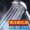九王全铜花洒喷头增压大出水花洒淋浴喷头浴室热水器手持淋雨 铜花洒（单独喷头）