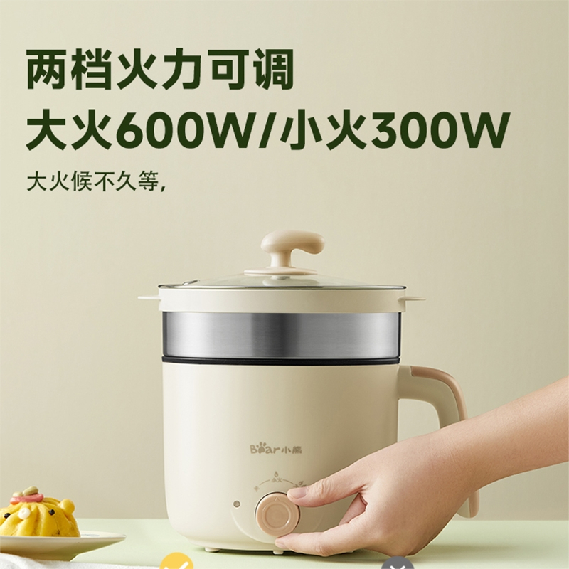 小熊(bear)电煮锅家用宿舍学生锅一人食小型电火锅多功能泡面蒸煮一体锅_灰色不沾内胆