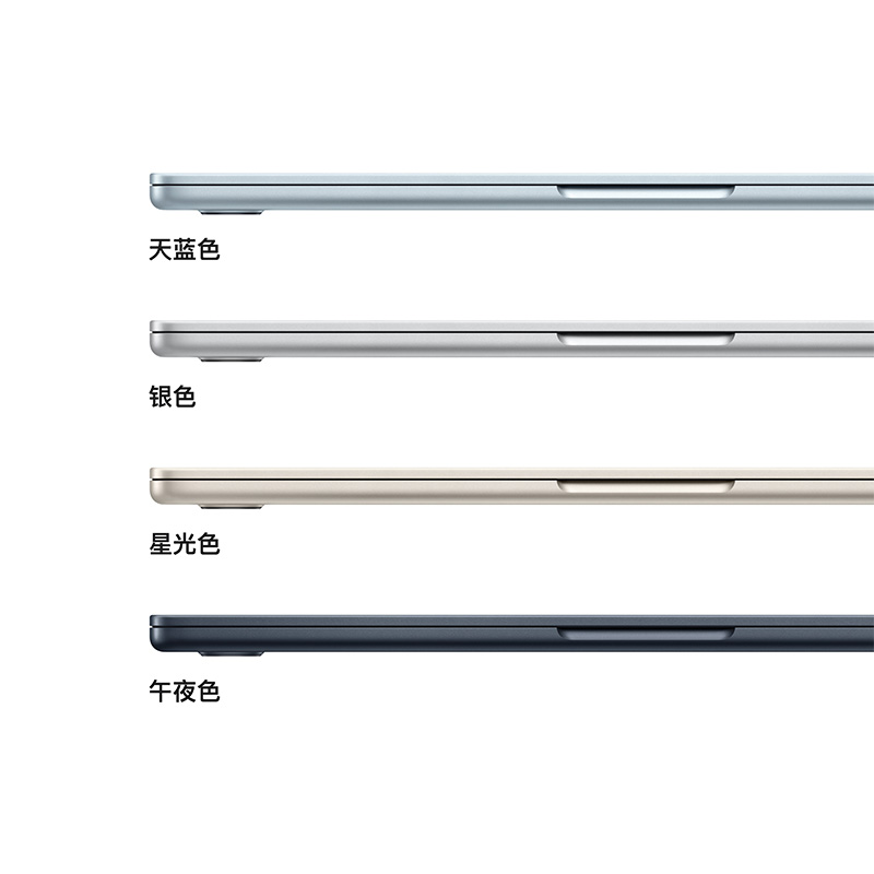 Apple MacBook Air 13英寸2026新款 M5 16G 512G 银色轻薄笔记本电脑高清大图