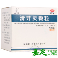 一洲远达 清开灵颗粒12袋 上呼吸道感染 病毒性感冒 急性咽炎发热