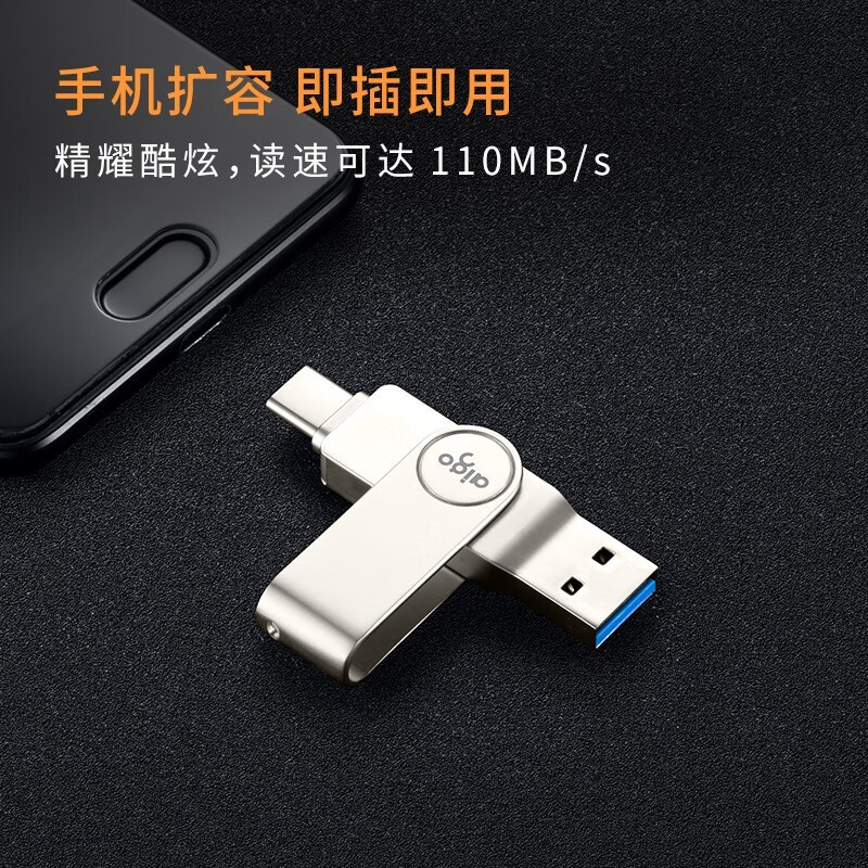 爱国者(AIGO) U356 64G Type-C USB3.1 U盘 银色高清大图