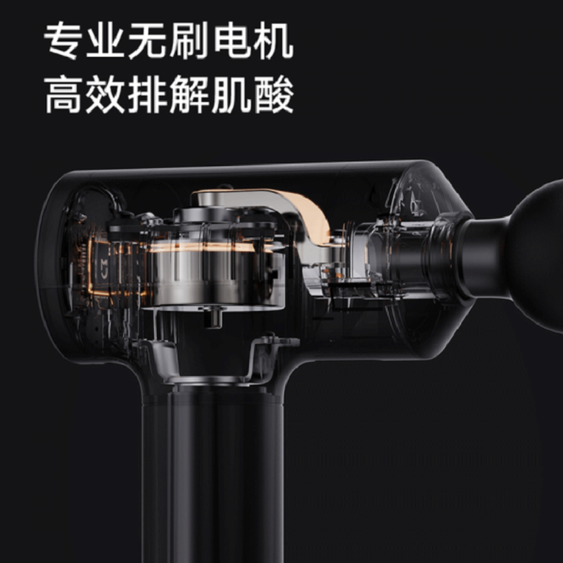 小米(mi) T4903筋膜枪按摩器健身筋膜机肌肉放松器肩颈按摩器