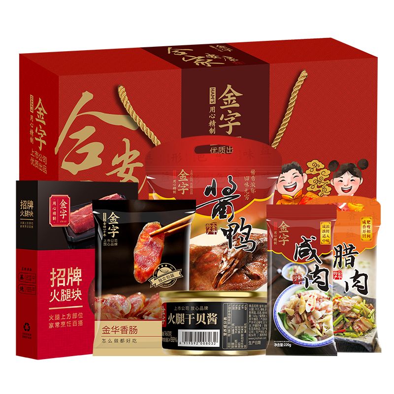 金字 合家安康礼箱1768g 土特产礼箱年货礼品礼盒