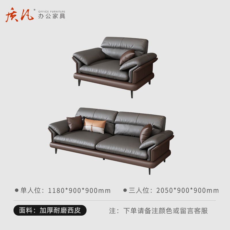 苏宁 质凡 办公家具简约现代商务接待会客室办公沙发 西皮3+1沙发