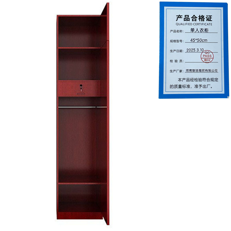 芙瑞塔单人衣柜 45*50cm个高清大图