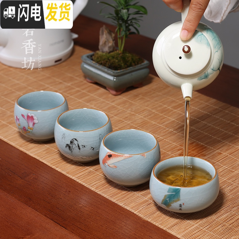 三维工匠 天青汝窑中式开片茶杯陶瓷功夫茶具主人杯 汝瓷家用单杯 天青汝窑茶杯-玉兰花+礼盒