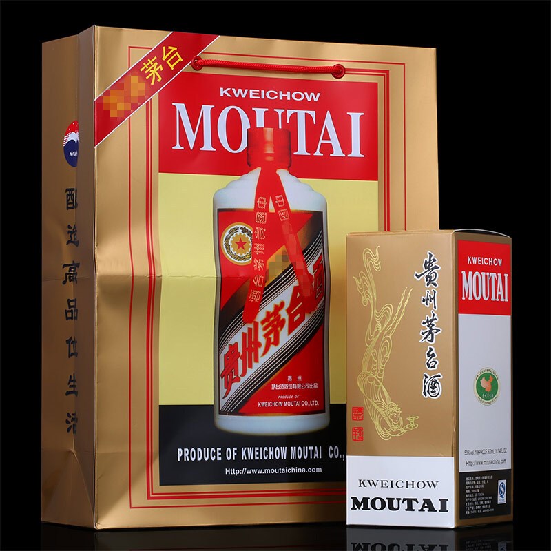 贵州茅台酒飞天茅台精品53度500ml