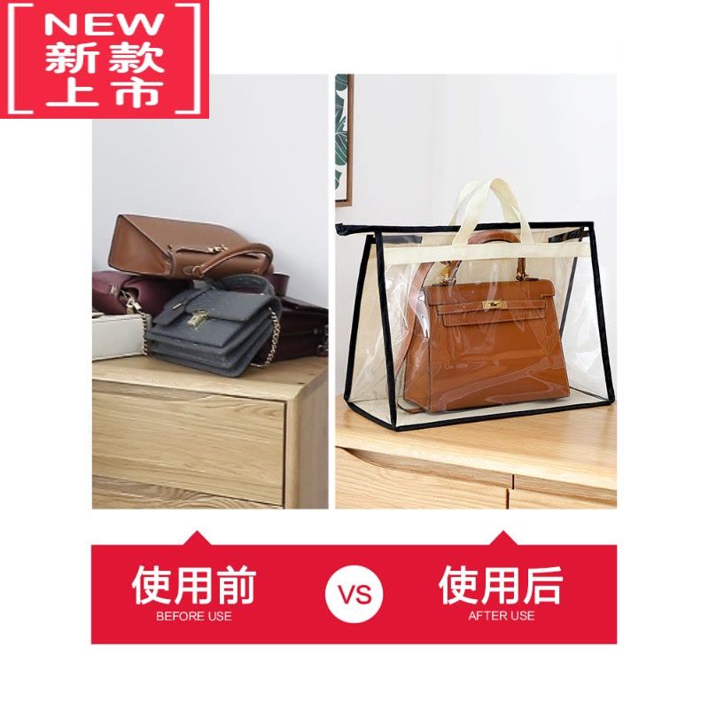 可莉允包包防尘袋器包收纳皮包透明保护袋收纳架收纳挂袋置物包包整理图片