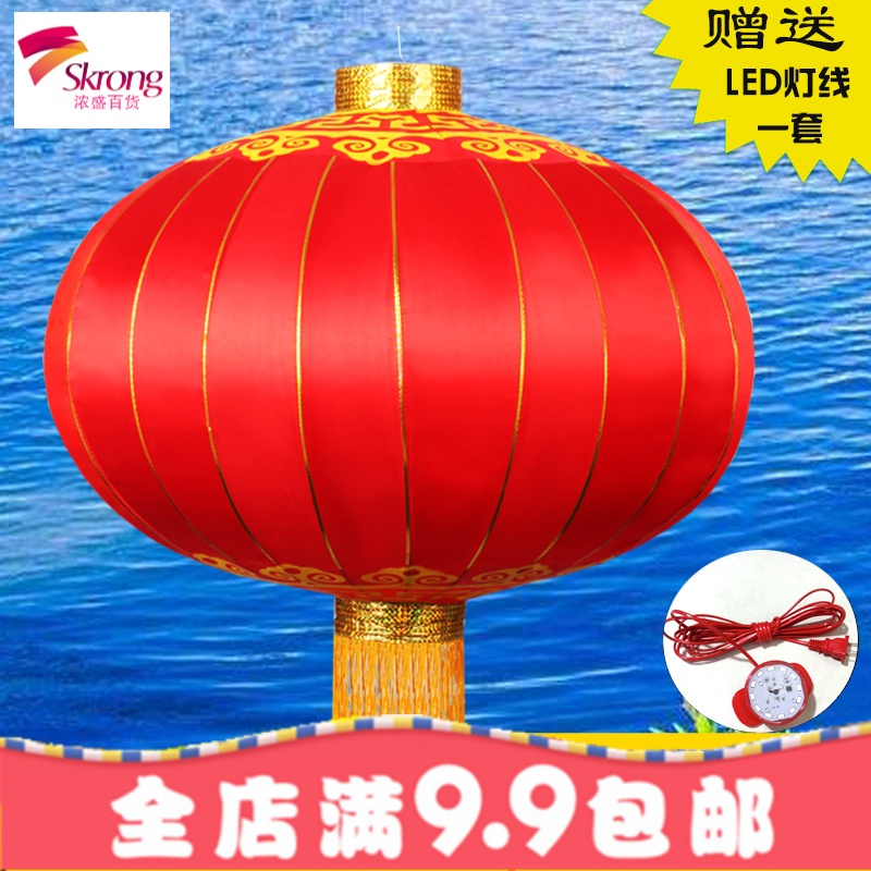 大红灯笼铁口绸布印刷订做广告户圆灯笼结婚新年春节灯笼批發