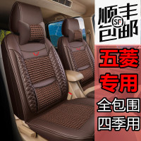 五菱宏光S/PLUS宏光V荣光S加长版七7座汽车坐垫四季通用全包座套 咖色前二排【5坐】
