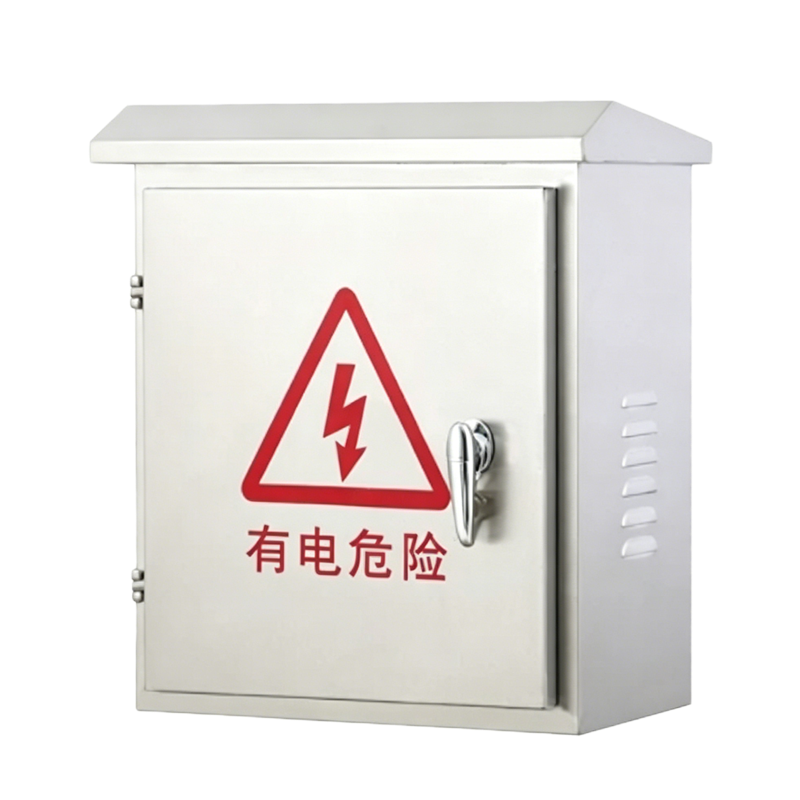 华夏京铁城 不锈钢配电箱 300*200*400mm 台高清大图