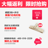 【实体店同款|安装服务】好太太（HOTATA）晾衣架升降晾衣架手摇升降式晾衣架升降直杆两杆铝合金阳台升降式2.4米加粗