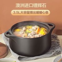 爱仕达(ASD)砂锅炖锅家用 4.5L大容量 陶瓷煲砂锅汤煲养生可煎药中药锅明火适用 RXC45K1W海鸥煲