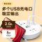 [独立圆盘插座无台灯无USB] 插座全长0.8米线 多功能台灯插座三档调光LED家用学习床头卧室灯长线多孔USB排插