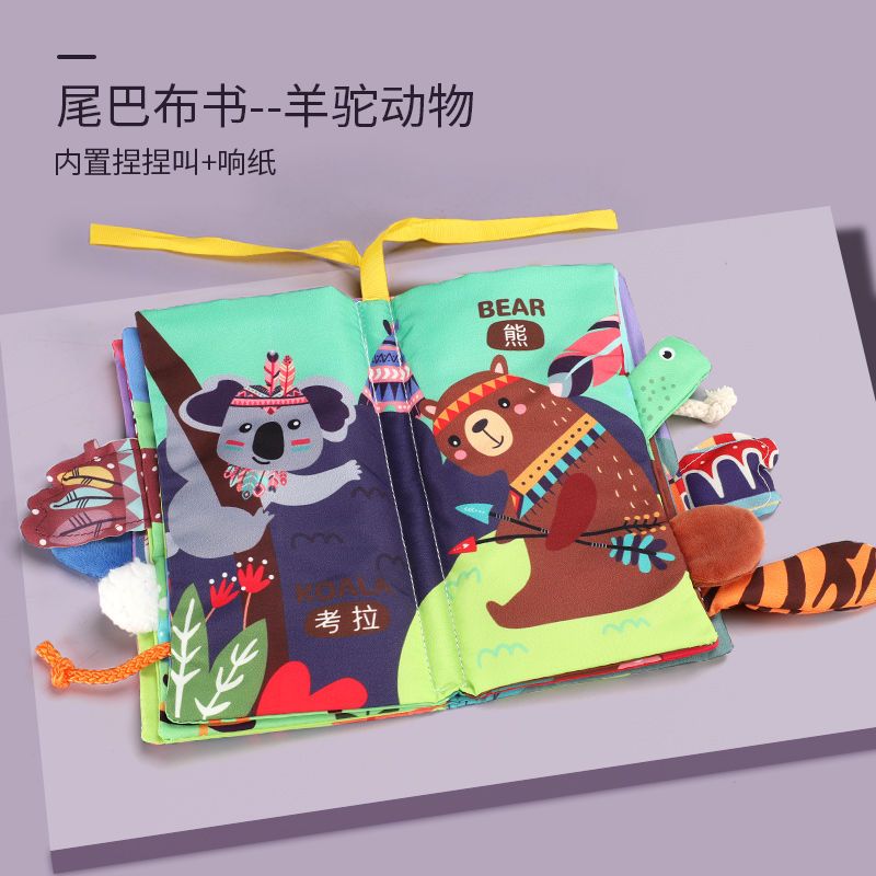 婴儿生日礼物玩具布书宝宝撕不烂玩具0-3岁幼儿启蒙早教响纸布书 昆虫