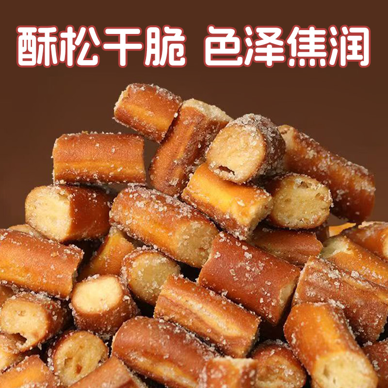 COMEFUN 刻凡 碱水法棍面包脆 咸蛋黄味 218g