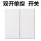 松下开关插座奕悦白色面板86型家用电原二三插五孔16A空调插USB一位单控二位双联网络电视插座哑光WMFA122