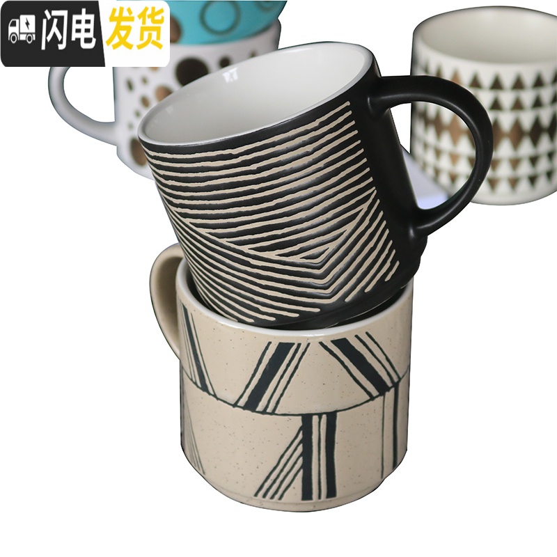三维工匠创意日式简约个性浮黑白几何图形陶瓷直筒马克杯子咖啡杯情侣杯高清大图