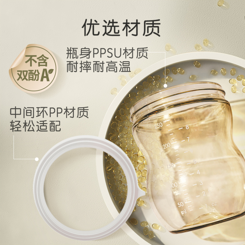 可么多么定制PPSU材质大宝宝防摔