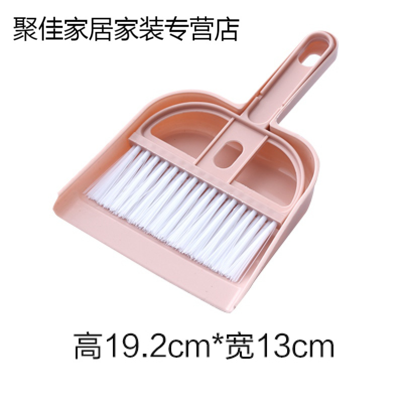 家柏饰(CORATED)小扫把簸箕组合套装清扫键盘刷缝隙刷桌面小扫帚笤帚高清大图